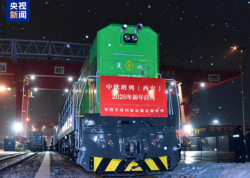 Çindən ilin ilk qatarı Azərbaycana doğru yola düşdü – FOTO