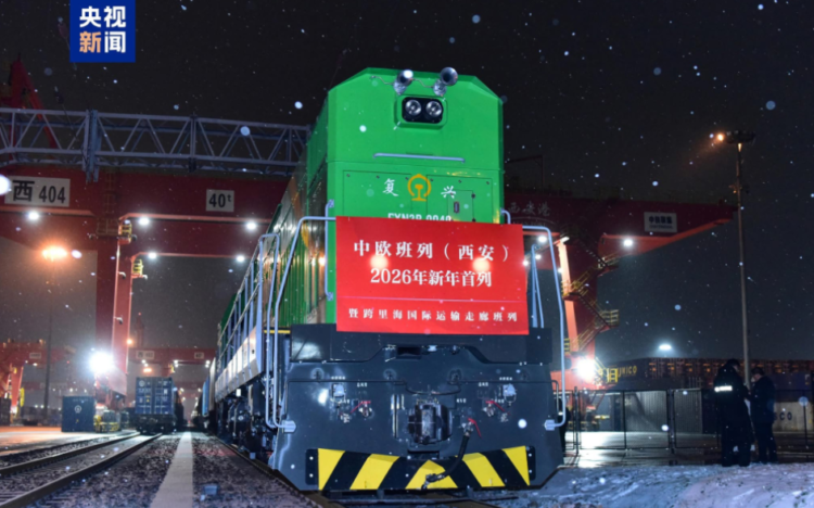 Çindən ilin ilk qatarı Azərbaycana doğru yola düşdü – FOTO