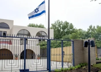 İsrail səfirliyi Azərbaycan xalqına başsağlığı verdi – FOTO