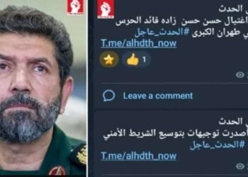 SEPAH-ın yüksəkrütbəli komandiri öldürüldü