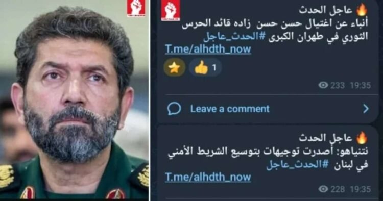 SEPAH-ın yüksəkrütbəli komandiri öldürüldü