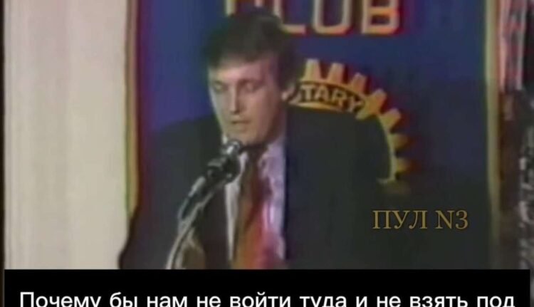 Tramp illər öncə İranla bağlı bu sözləri deyib – Yeni üzə çıxdı