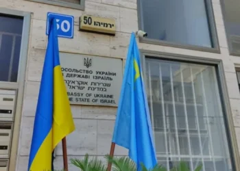 İsraildə Ukrayna səfirliyinin yaxınlığına raket qalıqları DÜŞÜB