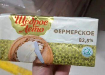 Rusiyadan idxal edilən 19 ton yağ məhsulunda uyğunsuzluq – FOTO